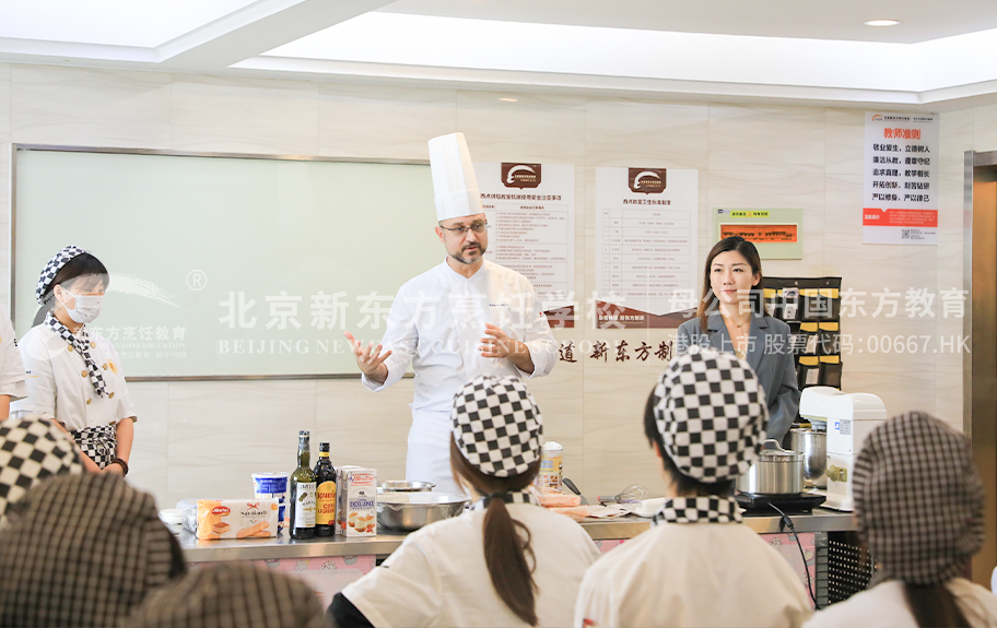 bb肏屄北京新东方烹饪学校-学生采访